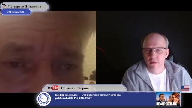 Какая вам разница, что происходит на Украине... смотреть онлайн