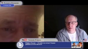 Какая вам разница, что происходит на Украине...