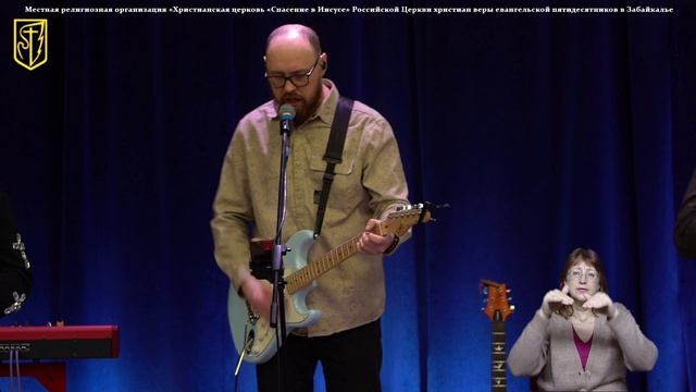 Прославление 22 февраля 2026 г смотреть онлайн