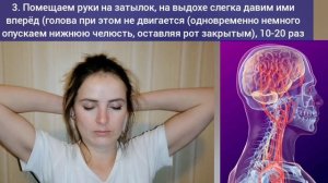 Сетчатка глаз и зрительные нервы мозга деградируют от перегрузки. Упражнения