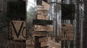 Проверен боем | В честь бойцов | Находка | 23 февраля 2026