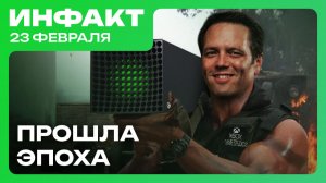 Фил Спенсер покидает Microsoft // Saints Row мертва // NieR: Automata получит продолжение
