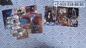 расклад ОН и ОНА... ЧТО ДАЛЬШЕ? гадание на картах