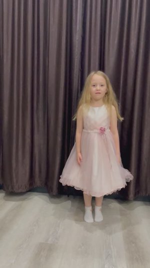 Волшебное переодевание