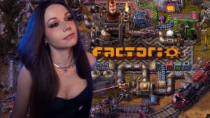 FACTORIO | СТРИМ 4 | #ihatethisgame #ihatethisgameпрохождение