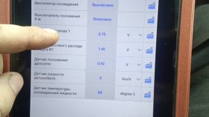 Nissan загадка датчика коленвала p0335,p1320  система зажигания.