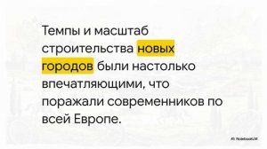 История России 8 класс параграф 35 - 36 краткий пересказ GDZTube.com