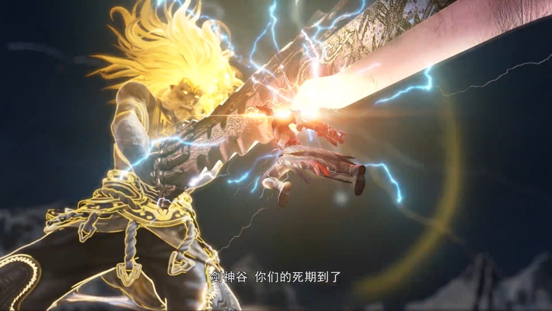 Воинственный бог Асура 2 сезон — Трейлер 8