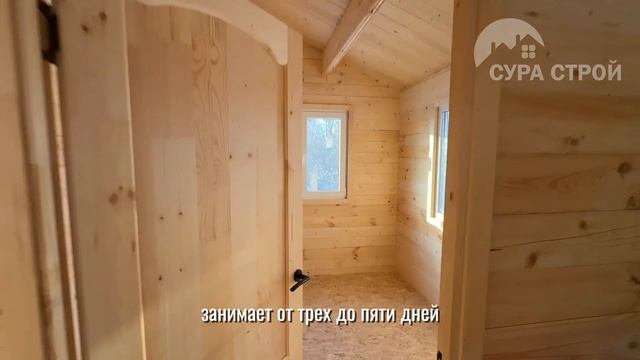 Компания Сура Строй