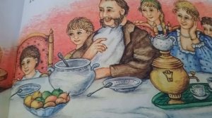 Сказка на ночь " Как мужик гуся делил"