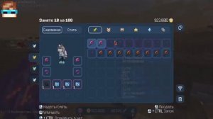 😰Майнкрафт, но Мы Поднимаем УРОВЕНЬ Чтобы Стать СИЛЬНЕЕ! #9 + Лололошка