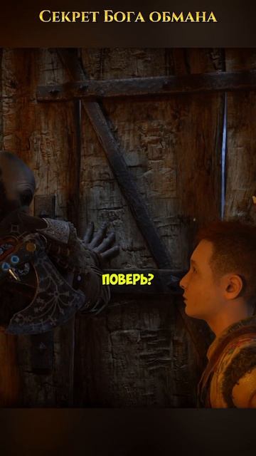 Тайны Атрея