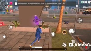 гранд криминал онлайн ГКО часть 3