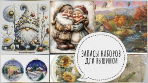 творческие запасы