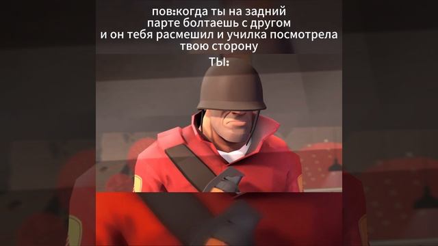 ЖИЗА #teamfortress2 #мемас #мем смотреть онлайн