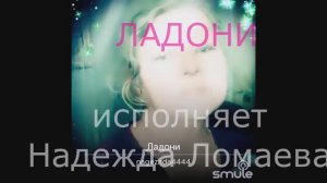 Ладони   Дорогие мужчины! С праздником вас!Пусть вас всегда согревают ладони любимых