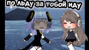 Fake collabe✨🍊🔥