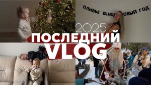 Хотим 3 ребенка?🤔 о завершении ГВ | новая кроватка для погодок | обзор моей косметики