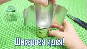 Почему я Раньше до этого не додумался, Как сделать Масляную свечу за 2 минуты!