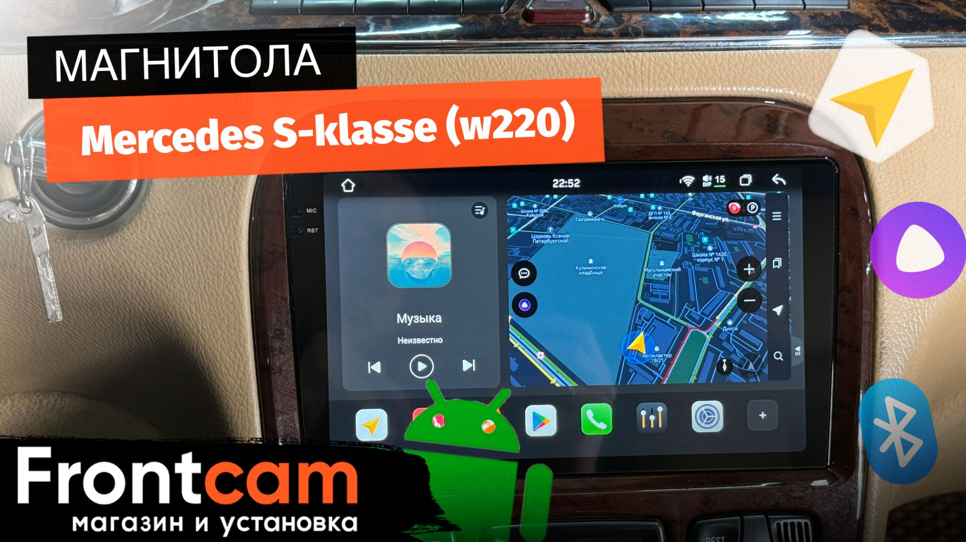 Магнитола Canbox H-Line 2K 4186 Mercedes-Benz S-klasse (W220) на ANDROID смотреть онлайн