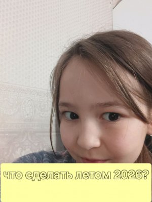 что сделать летом 2026