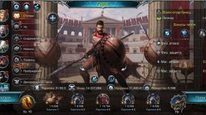 War and Magic. Герои: навыки, руны, статы, пробуждение 1-3