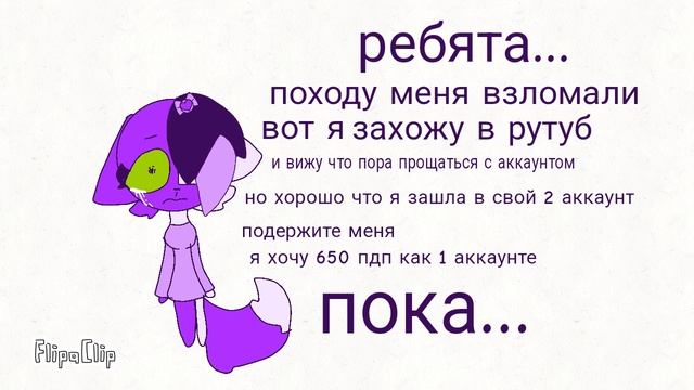 помогите я же ориг смотреть онлайн