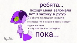 помогите я же ориг