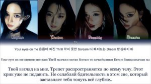 Trick or trick aespa