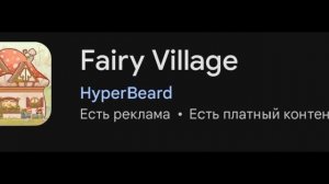 .•°⁰игры для травниц/ведьмочек⁰°•.