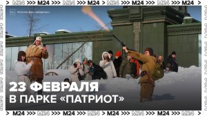 В парке "Патриот" развернулась экспозиция, посвященная быту солдат во времена ВОВ - Москва 24