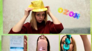 Распаковка Озон: аналог на 'Дали Лагуна', новая Шляпа, классная Бижутерия 🛍️