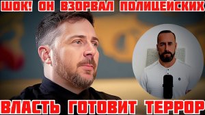 СРОЧНО! ВЗРЫВЫ ВО ЛЬВОВЕ. ЗАЛУЖНЫЙ ОБВИНЯЕТ ЗЕЛЕНСКОГО. ПОКУШЕНИЕ НА ТРАМПА #новости