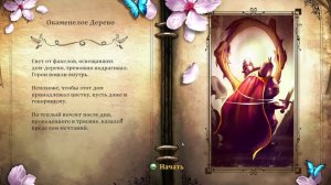 Стратегии, Шахматы , игры , анимация, рисование...