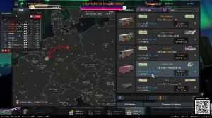 Euro Truck Simulator 2 Дальнобойщики 1.58