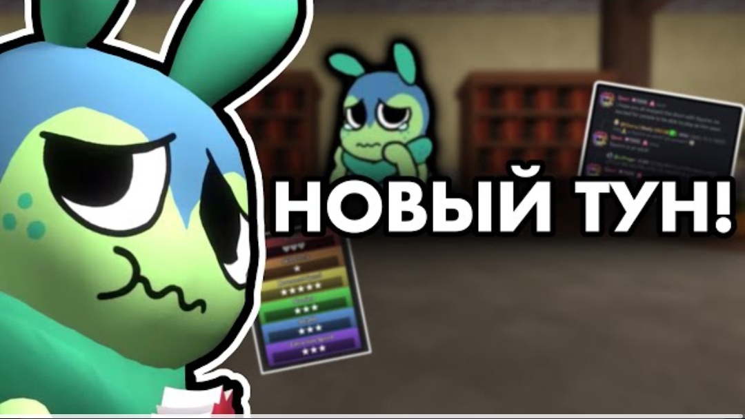 новое обновление в мире денди смотреть онлайн