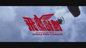 Доспехи Бога 2: "Операция Кондор": Джеки убегает от аборигенов