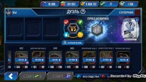 Я игрок Вип 😎