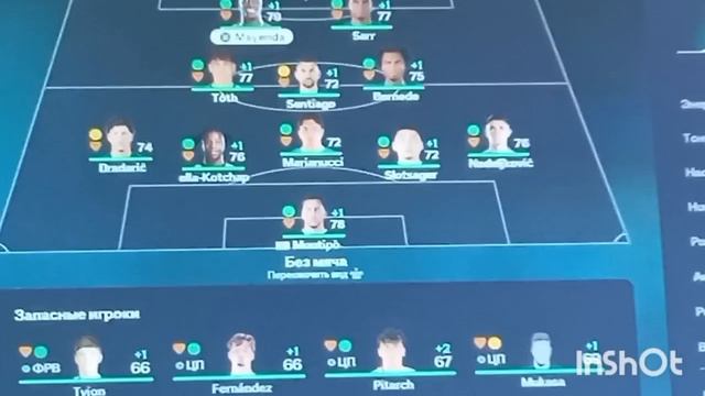 всё серии моего нового проекта в фифе 26, часть 1 смотреть онлайн