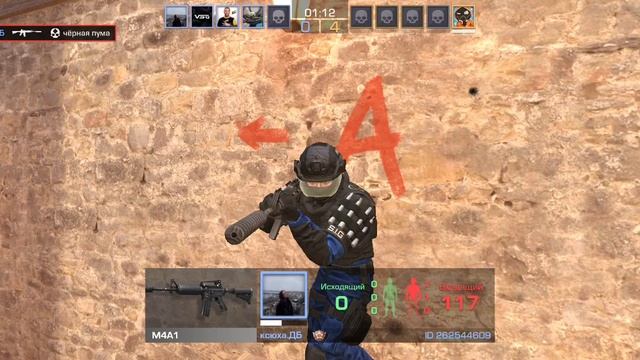 Играю в обежвреживание в стендофф 2!!!!! смотреть онлайн