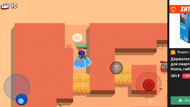 Играю в Brawl Stars в первый раз.