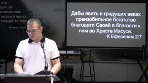 Дмитрий Ильин - Милость Божья 21.02.2026