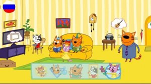 Три Кота | Игра Для Детей | Три Кота Мультфильм