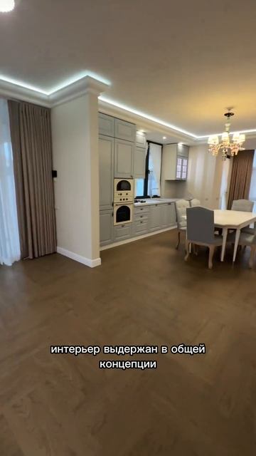 Вилла мечты