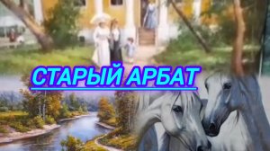 КАРТИНЫ НА СТАРОМ АРБАТЕ: УЛИЧНЫЙ АРТ-ОБЗОР