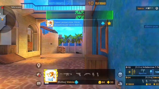 САМЫЙ СИЛЬНЫЕ УЧАСТНИКИ КЛАНА ELO SQUAD🔥💪 смотреть онлайн