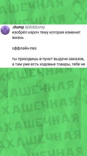 С Днём защитника отечества!