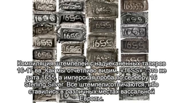 Все золото к ногам императора Мира