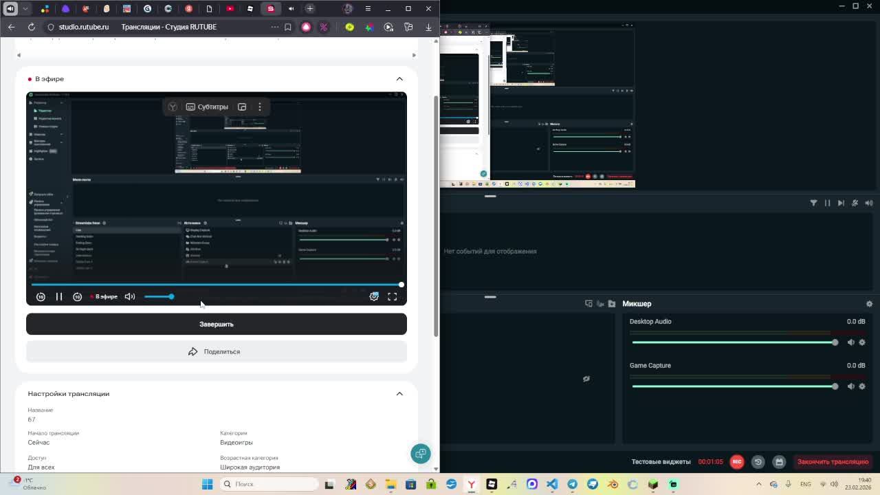 67 смотреть онлайн