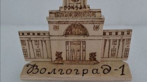 Чугунова Марина Ивановна,  МОУ ЦДТ Кировского района